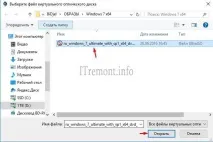 Як перенести встановлену на комп’ютері Windows 7 на віртуальну машину VirtualBox ютері