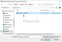 Як перенести встановлену на комп’ютері Windows 7 на віртуальну машину VirtualBox Windows