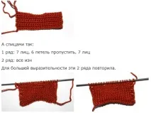 Як перекласти опис з гачка на спиці і навпаки навпаки