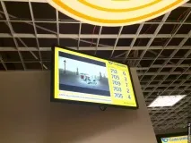 надіслати