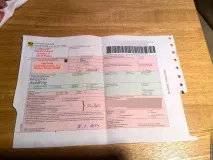 посилку