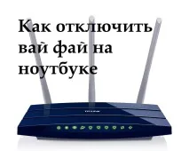 Wi-Fi