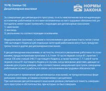 працівнику