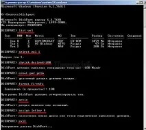 Як перенести встановлену на комп’ютері Windows 7 на віртуальну машину VirtualBox ютері