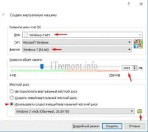 Як перенести встановлену на комп’ютері Windows 7 на віртуальну машину VirtualBox ютері