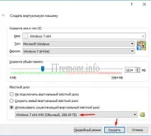 Як перенести встановлену на комп’ютері Windows 7 на віртуальну машину VirtualBox перенести