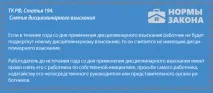 догану