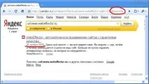 Як сподобатися алгоритму ранжування, Блог Webeffector алгоритму