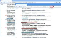 Як сподобатися алгоритму ранжування, Блог Webeffector алгоритму