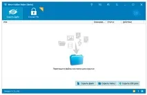 Як поставити пароль на папку поставити
