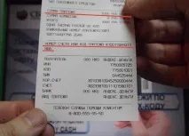 Як поповнити гаманець Яндекс Гроші через автомати Ощадбанку яндекс