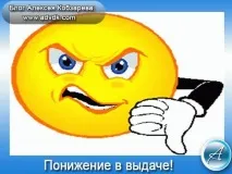 истински