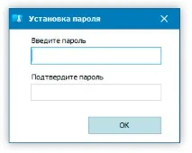 Як поставити пароль на папку папку