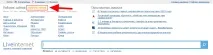 Як поставити лічильник відвідувань на сайт від Liveinternet liveinternet