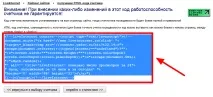 Як поставити лічильник відвідувань на сайт від Liveinternet поставити