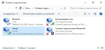 Як роздати WiFi з ноутбука Windows 10 windows