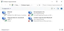 Як роздати WiFi з ноутбука Windows 10 роздати