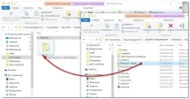 Як зробити швидкий доступ до папки Автозавантаження у Windows 10 доступ
