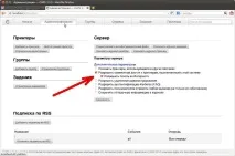 Якрозшарити принтер по мережі в Ubuntu Linux (IPP) мережі