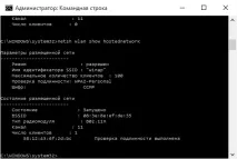 Як роздати WiFi з ноутбука Windows 10 windows