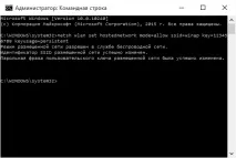 Як роздати WiFi з ноутбука Windows 10 windows