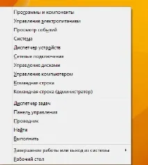 Як роздати WiFi з ноутбука Windows 10 роздати