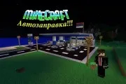 швидкий