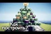 майнкрафті