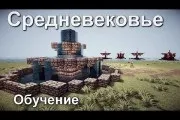 гвинтові