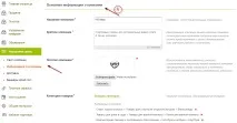 Як створити інтернет магазин створити