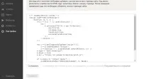 Як створити сайт на Wordpress створити
