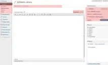Як створити сайт на Wordpress wordpress