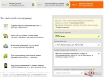Як створити інтернет магазин створити