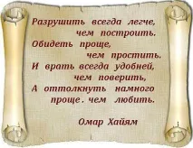 щасливе