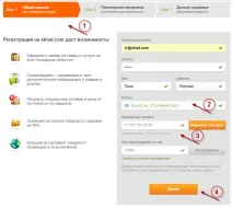 Як створити інтернет магазин створити