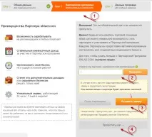 Як створити інтернет магазин інтернет