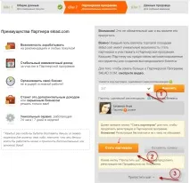 Як створити інтернет магазин створити