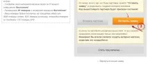 Як створити інтернет магазин інтернет