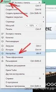 Як встановити, змінити домашню сторінку в браузері. встановити