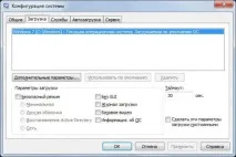 Як видалити попередню версію операційної системи Windows, World-X попередню