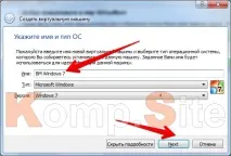 Як встановити windows на virtualbox Покрокова інструкція virtualbox