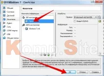 Як встановити windows на virtualbox Покрокова інструкція windows