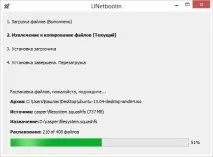 встановити