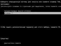 Як видалити попередню версію операційної системи Windows, World-X видалити