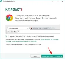 Kaspersky