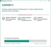 Kaspersky