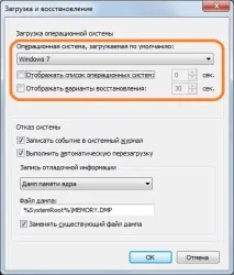 Як видалити попередню версію операційної системи Windows, World-X операційної
