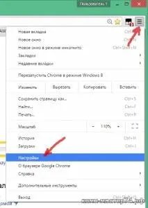 Як встановити, змінити домашню сторінку в браузері. встановити