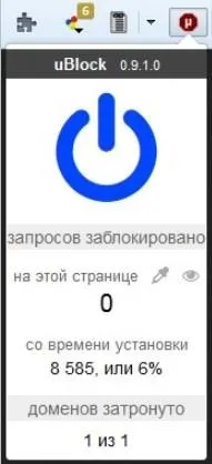 Як заблокувати рекламу на сайтах аналог Adblock заблокувати