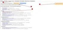 Як заблокувати рекламу на сайтах аналог Adblock аналог